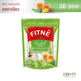 FITNE ฟิตเน่ ยาชงสมุนไพร รสชาเขียว ขนาด 30 ซอง - FITNE Herbal Infusion Tea: Green Tea Flavored 2.35g. x 30 Sachets