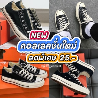 ⭐ลดเพิ่ม50⭐รองเท้าผ้าใบ คอนเวิร์ส ALL STAR พร้อมกล่อง รองเท้าผ้าใบผู้ชาย รองเท้าผ้าใบผู้หญิง Converse จากช็อปแท้