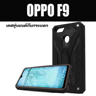 ACT เคส  OPPO F9 / ออปโป เอฟ 9  ชนิด ฝาหลัง กันกระแทก    ตั้ั้้งได้