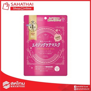 (แท้100%) มาส์กเจ้าหญิง KOSE CLEAR TURN Princess Veil Aging Care Mask 8 แผ่น