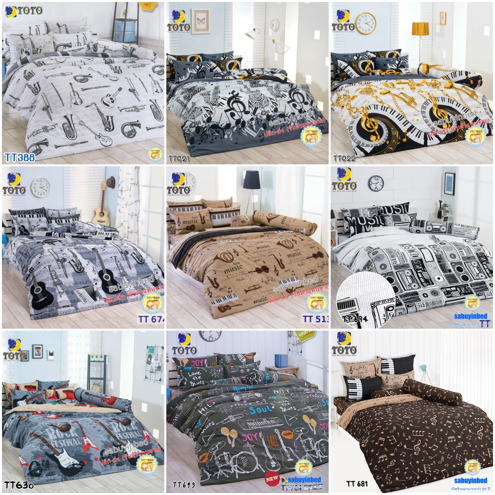 TOTO ดนตรี กีตาร์ เปียโน กลอง ผ้าปูที่นอน 3.5ฟุต/ 5 ฟุต/ 6ฟุต โตโต้แท้100% ผ้าปูลาย เครื่องดนตรี ผ้าปูลายเปียโน