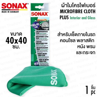 SONAX Microfibre Cloth Plus Interior and Glass ผ้าไมโครไฟเบอร์ สำหรับเช็ดภายใน