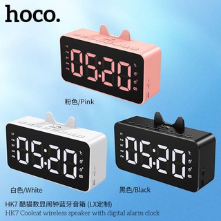 Hoco HK7 ลำโพงบลูทูธ3in1(ลำโพงบลูทูธ+นาฬิกา+ขาตั้งโทรศัพท์)แท้100%