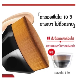 อุปกรณ์แต่งหน้าแปรงแต่งหน้าแปรงรองพื้น 1 ชิ้น 55 Foundation Brush  แปรงเกลี่ยรองพื้น petal Lameila #4-4