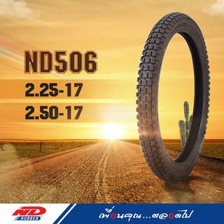 ยางมอเตอร์ไซค์ ND Rubber ND506 ขอบ 17