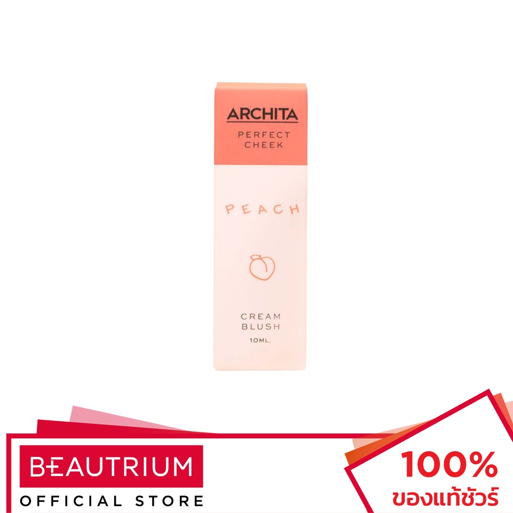 ARCHITA Perfect Cheek Cream Blush บลัชออน 10ml