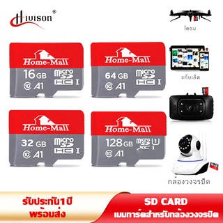 Micro SDCard 32GB/64GB/128GB Class10 A1 (SDSQUA4) เมมโมรี่การ์ด ไมโครเอสดีการ์ด TF Card โทรศัพท์ กล้องวงจรปิด ของแท้