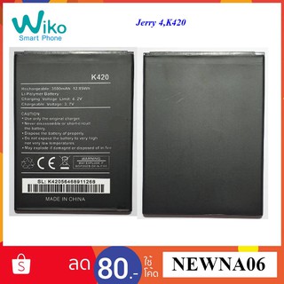 แบตเตอรี่ Wiko Jerry 4,K420