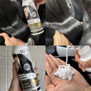FG Farger Keratin Ultimate Shine Hair Treatment เอฟจี ฟาเกอร์ อัลติเมท ไชน์ แฮร์ ทรีทเม้นท์ 235 มล Glossy เคลือบเงา