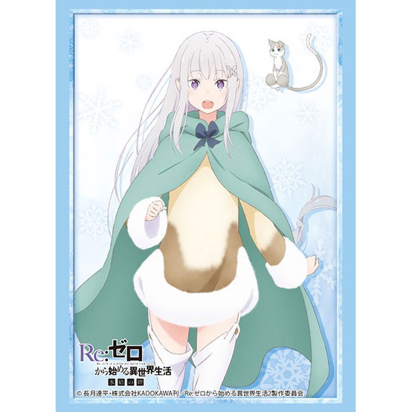 Bushiroad Sleeve Collection HG Vol.2620 Re: Zero -Starting Life in Another World- Hyouketsu no Kizuna "Emilia"