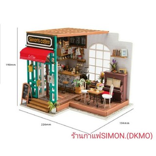 โมเดล DIY Simons coffee ร้านกาแฟโบราณสไตล์วินเทจ พร้อมอุปกรณ์ เฟอร์นิเจอร์ครบเซ็ต ของตกแต่ง มีไฟ และคู่มือประกอบ