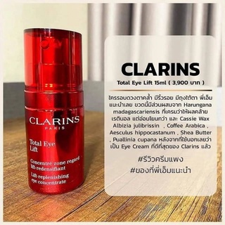 Clarins Total Eye Lift 15ml