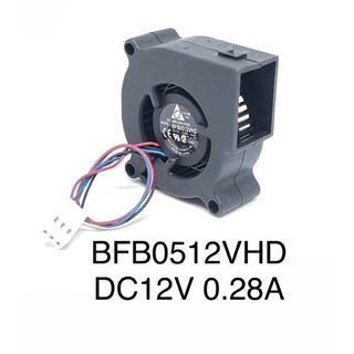 51.พัดลมหอยโข่งเล็ก Delta BFB0512VHD Output DC12V 0.28A ของใหม่พร้อมส่งในไทยคะ