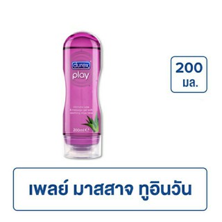 ดูเร็กซ์ เจลหล่อลื่น เพลย์ มาสสาจ ทูอินวัน ขนาด 200 ml.