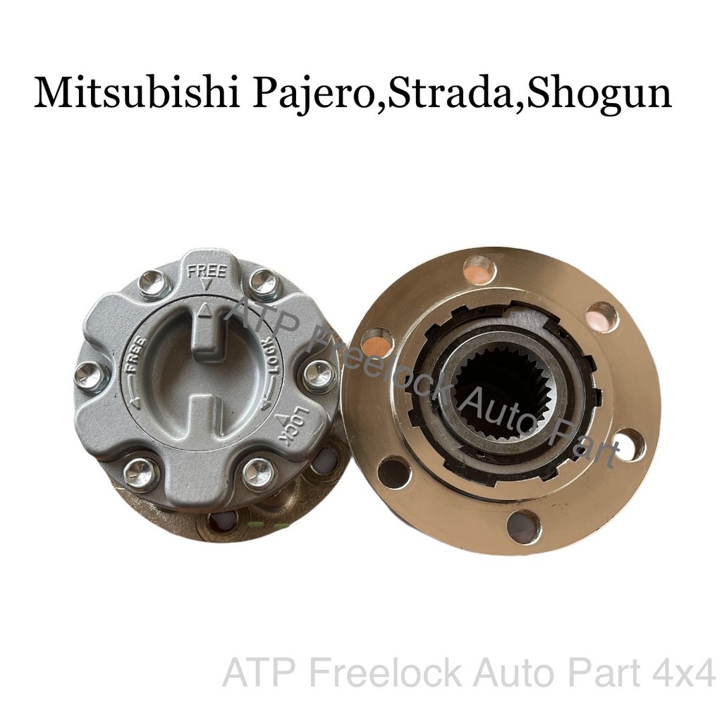 ฟรีล็อค Mitsubishi Pajero/Strada/G-wagon ปาเจโร่/สตราด้า/จีวาก้อน 1/คู่