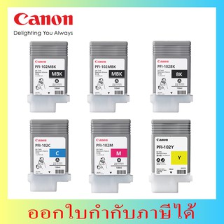 PFI-102 หมึกพิมพ์ Canon  For iPF (130ML)