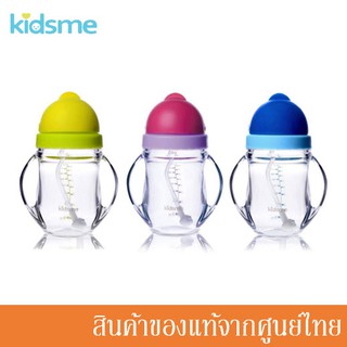 Kidsme แก้วหัดดื่ม ถ้วยหัดดื่ม TRITAN พร้อมหลอดแบบมีตุ้มถ่วง 240 ml/8oz 9m+ (1 ขวด) KM-9876