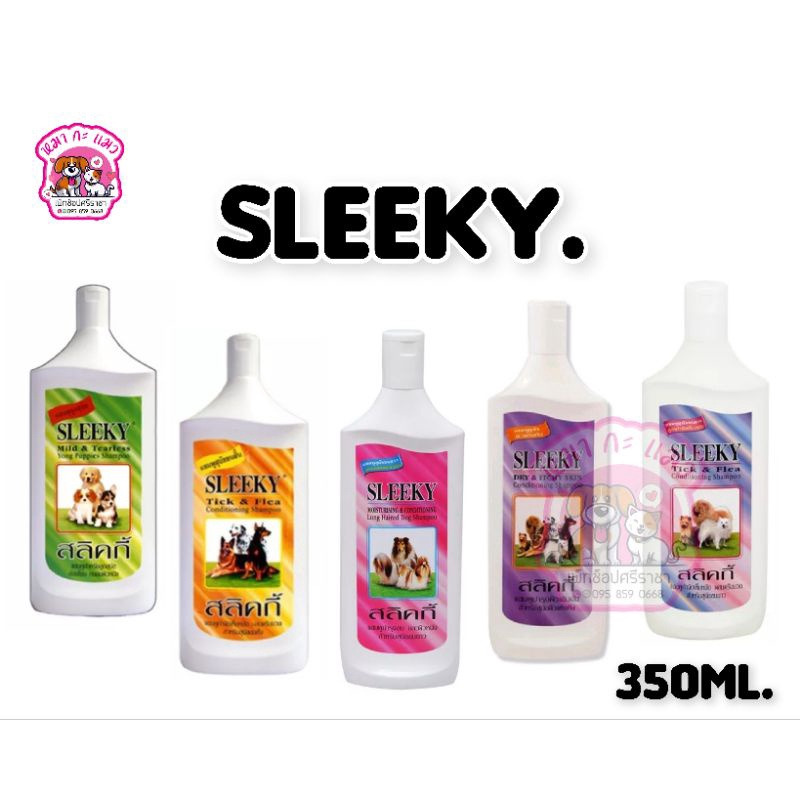 Sleeky สลิคกี้แชมพูสุนัขปริมาณ 350-600 ml.