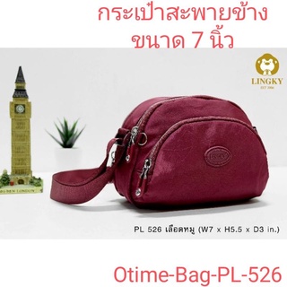 ⏲️ Otime-Bag กระเป๋าสะพาย ผ้าร่มลายย่น น้ำหนักเบา เป็นงานซิปซ่อนและโลโก้+หัวซิปแบบใหม่  Lingky รุ่น PL-526 ขนาด 7"