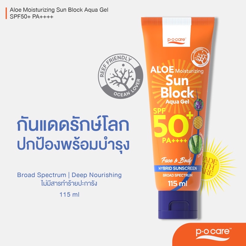 Aloe Moisturizing Sun Block Aqua Gel SPF50+ PA++++