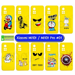 เคสพิมพ์ลาย xiaomi mi10t mi10tpro มีเก็บปลายทาง เคสเสี่ยวหมี่ mi10t mi10t pro ลายการ์ตูน S01 พร้อมส่งในไทย