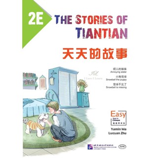 หนังสืออ่านนอกเวลาภาษาจีน The Stories of Tiantian 2E+MPR