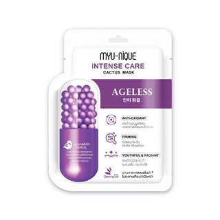 MYU-NIQUE INTENSE CARE CACTUS MASK มาส์กหน้า มิวนิค อินเทนซ์ แคร์ แคคตัส Dermedy ตะบองเพชร