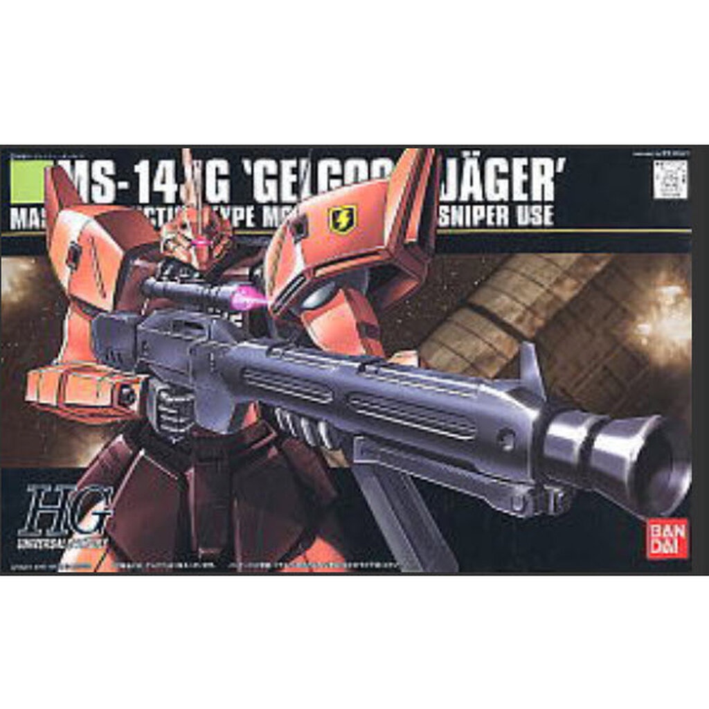 Bandai 4573102609557 hg1/144 045 MS-14JG gelgoog Jager