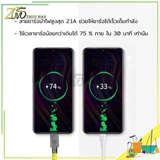 สายชาร์จ สายเคเบิลข้อมูล สายชาร์จแอนดรอยด์ มาตรฐาน ชาร์จเร็ว เต็มไว สายชาร์จเร็ว 2.1A/ยาว 1เมตร