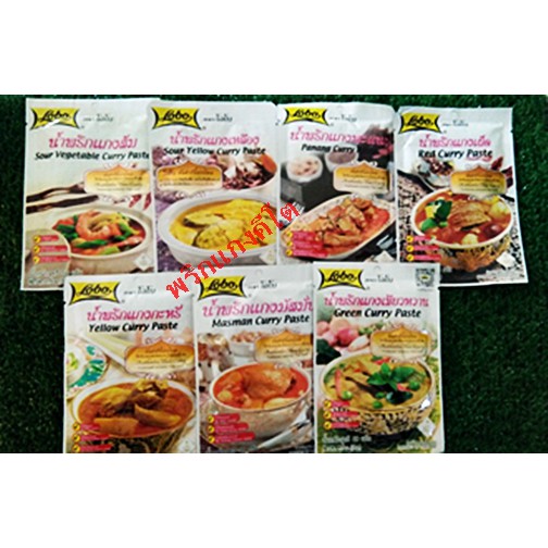 Mumil Keto Halal,พริกแกงคีโต50 กรัม สูตรไม่ใส่ผงชูรส ไม่มีน้ำตาล ทำอาหารคีโต, เครื่องแกงคีโต,น้ำพริกแกงโลโบ,พริกแกงฮาลาล