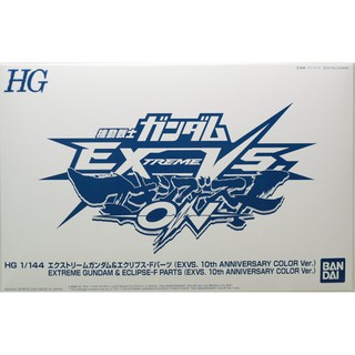 HG 1/144 Extreme Gundam &amp; Eclipse-F Parts (EXVS. 10th ANNIVERSARY COLOR Ver.) - กันดั้ม กันพลา Gundam Gunpla NJ Shop