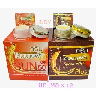 ยกโหล( 12 กล่อง) ครีมโสมนางฟ้า กลางวัน/กลางคืน ขนาด 20 กรัม เซรั่ม ขนาด 30 ml.