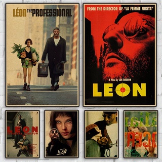 โปสเตอร์กระดาษคราฟท์ พิมพ์ลายภาพยนตร์ Leon Leon: The Professional สไตล์เรโทร สําหรับตกแต่งผนังบ้าน ห้อง