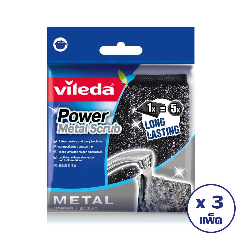 [ทั้งหมด 3 แพ็ค ] วิเลดา ฝอยขัด เมทัลพาวเวอร์ VILEDA METAL POWER SCOURER P2 X 3