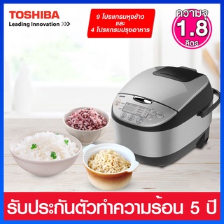 Toshiba หม้อหุงข้าวระบบ Digital ความจุ 1.0 ลิตร มาพร้อมหม้อในเคลือบ 5 ชั้น หน้า 3.1 มม. รุ่น RC-T18DR2