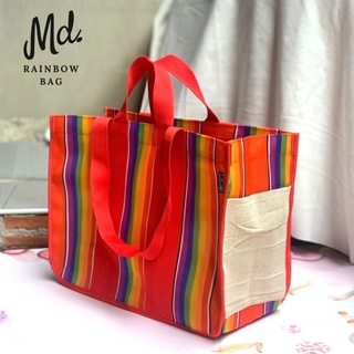 กระเป๋าสายรุ้ง md-shopping big bag