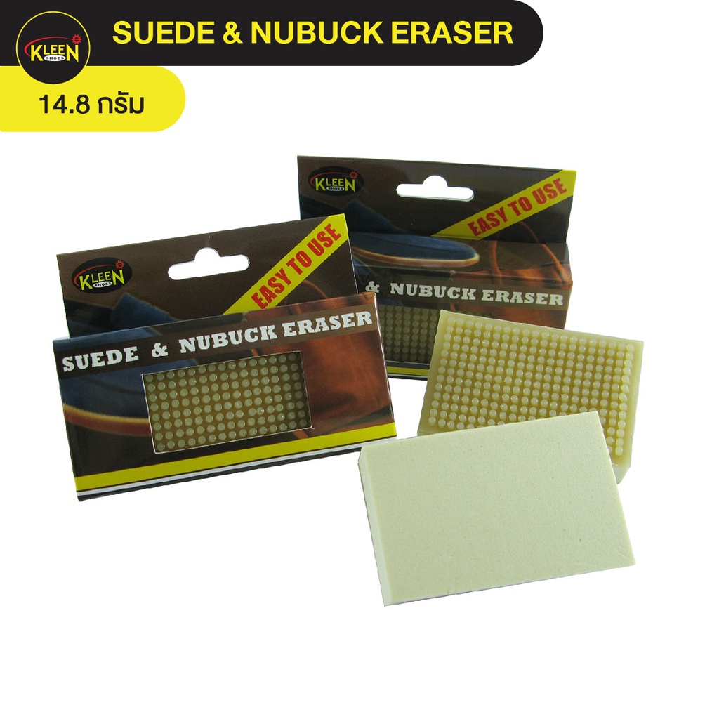 ยางลบทำความสะอาดหนังกลับ Suede & Nubuck Eraser
