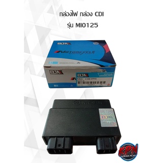 กล่องไฟ กล่อง CDI  รุ่น MIO125