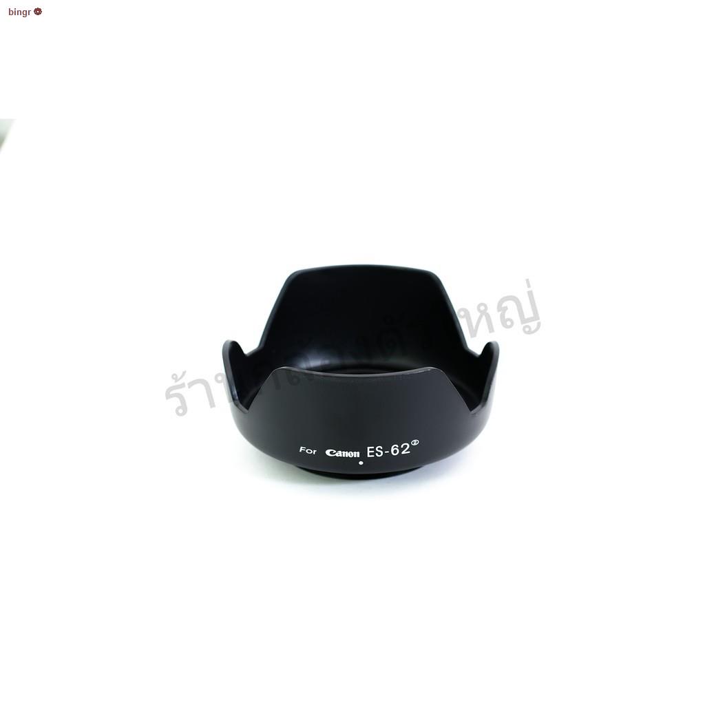 Canon EW-73II Paraluce a petalo per Canon EF 24-55mm f/3.5-4.5 USM