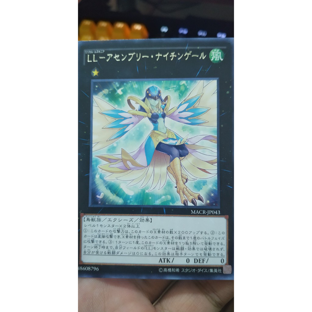 [การ์ด Yugioh Ocg] MACR-JP043 Lyrilusc - ประกอบ Nightingale Rare