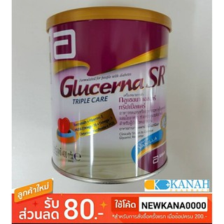 Glucerna SR Triple care กลูเซอน่า เอสอาร์ 400 กรัม