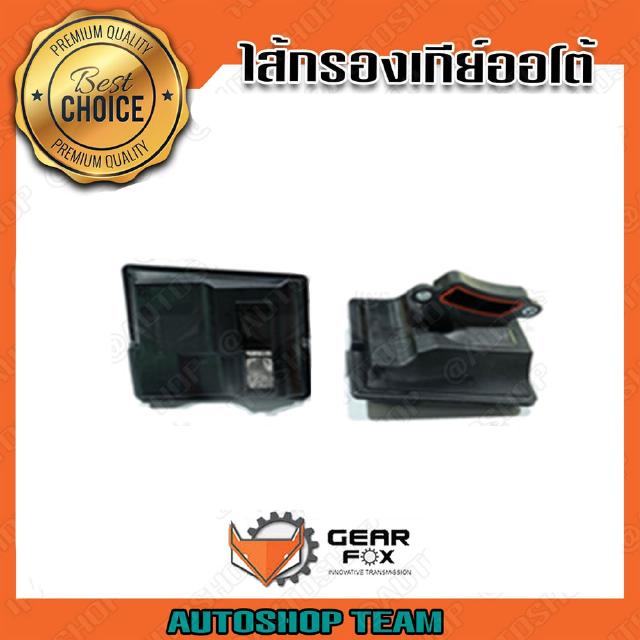 GEARFOX กรองเกียร์ออโต้ LAND ROVER RANGE ROVER EVOQUE 6SPD (TF-81SC) TF-81SC 60-27-0F099-0080 AW01-21-500 1525017