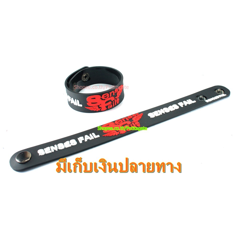 Senses Fail  ริสแบนด์  กำไลยาง ของสะสม ปั๊มนูน วงร็อค pr323 สินค้าแฟชั่น