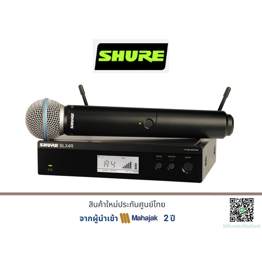 SHURE BLX24RA/B58 Wireless Microphone System with BETA 58A Handheld Vocal Mic (Discontinued by Manufacturer)