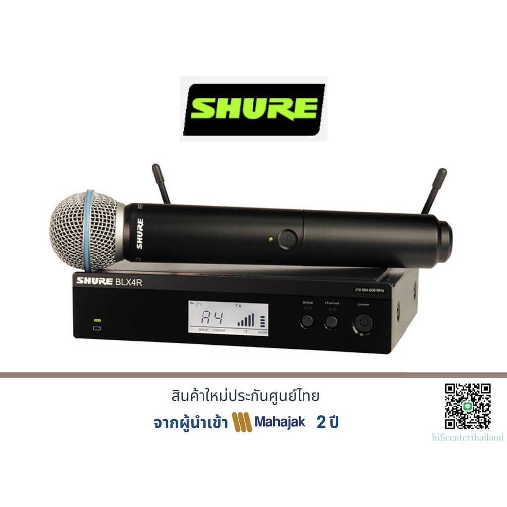 SHURE BLX24RA/B58 Wireless Microphone System with BETA 58A Handheld Vocal Mic (Discontinued by Manuf