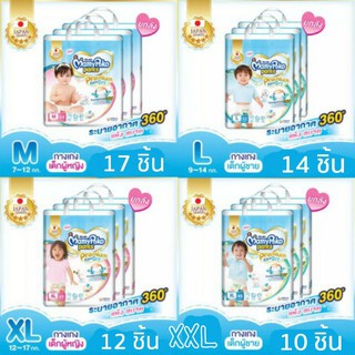 Mamy Poko Pant Extra Dry ขนาดบรรจุ 1× ชิ้น