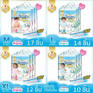 Mamy Poko Pant Extra Dry ขนาดบรรจุ 1× ชิ้น