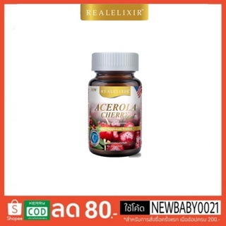 Real Elixir Acerola cherry 1,200 mg. อะเซโรล่า เชอร์รี่ 1200 mg. (30 เม็ด)