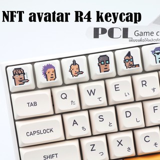 Oem Profile R4 Nft Pbt Sublimation ปลอกกุญแจสําหรับตกแต่งบ้าน