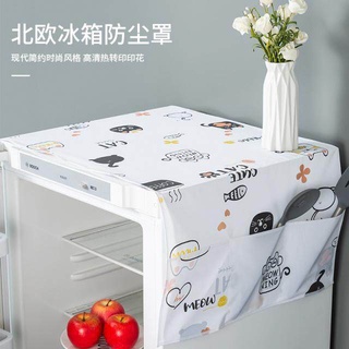 refrigerator cover ผ้าคลุมตู้เย็นกันคราบสิ่งสกปรก *คละลาย* ผ้าคลุมตู้เย็น กันน้ําและกันฝุ่นล้างน้ําได้ ผ้าคลุมตู้เย็นลาย